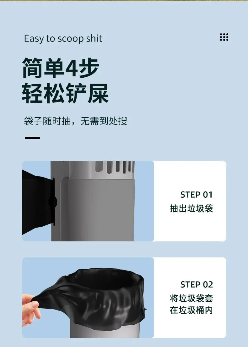 Cat Litter Scoop with Bag Dispenser