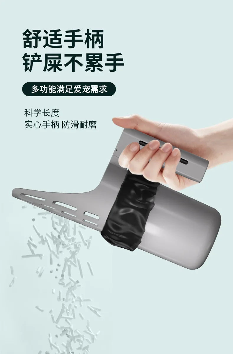 Cat Litter Scoop with Bag Dispenser
